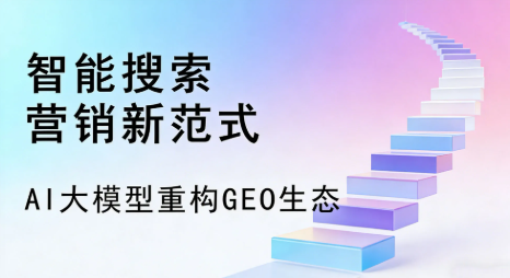 兰考县全域优化生态，构建品牌全网协同、区域深耕的流量增长体系
