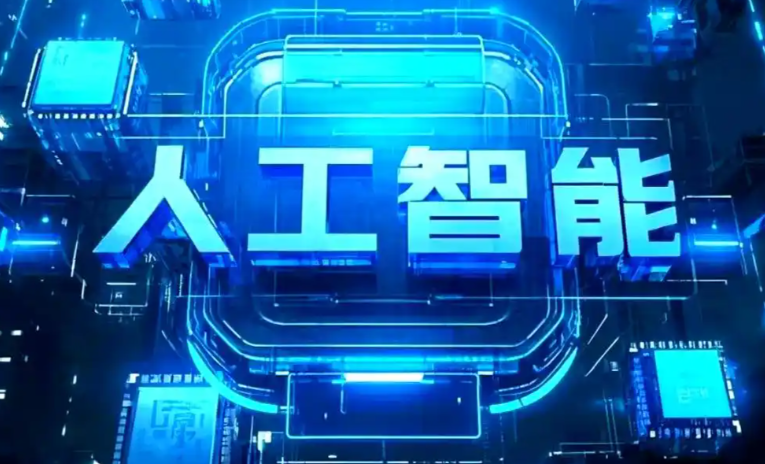 兰考县商业化落地稳步推进 主流AI产品持续拓展企业级服务应用边界