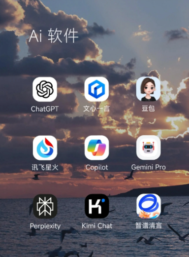 兰考县中小企业数字化转型新利器，手机AI搭配GEO优化降低线上获客成本