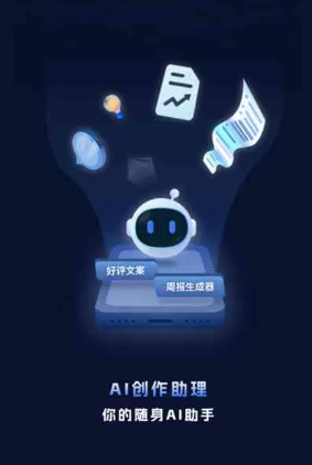 兰考县工业制造行业专属GEO优化方案，依托手机AI挖掘精准采购客源