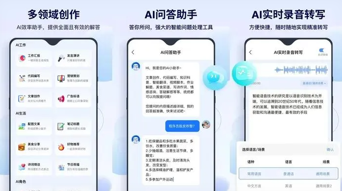 兰考县告别SEO同质化内卷，GEO优化开启AI营销新赛道
