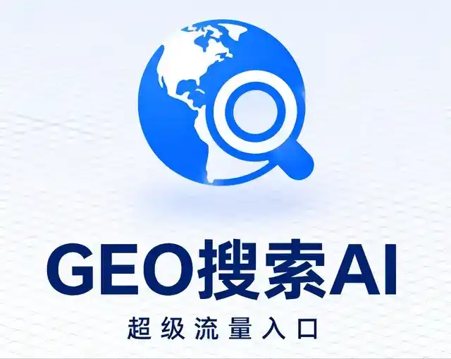 兰考县做GEO精准推广，才是本地获客的长效流量底牌